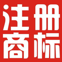 臨沂企業一站式知識產權服務 公司注冊、商標、專利與版權保護全攻略