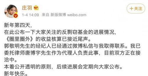 郭敬明賠償助力反剽竊基金成立，國家版權局推動版權保護新機制