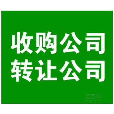 技術培訓公司轉讓價格評估與業務范疇解析 以企業管理培訓為例